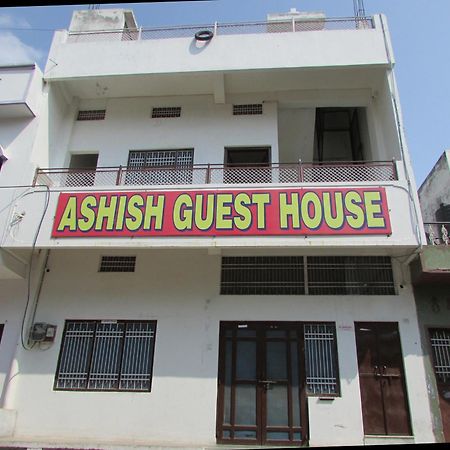 Ashish Guest House, Goverdhan Vilas Удайпур Экстерьер фото